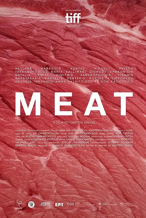 肉店 2024