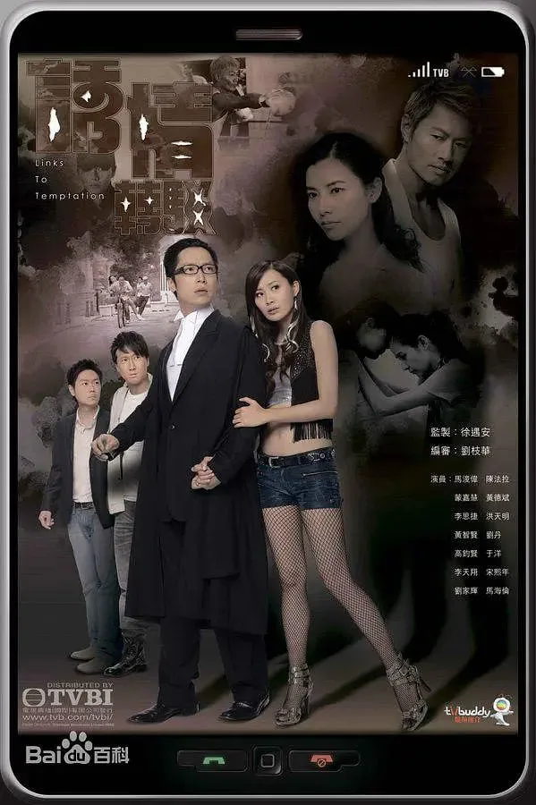 诱情转驳